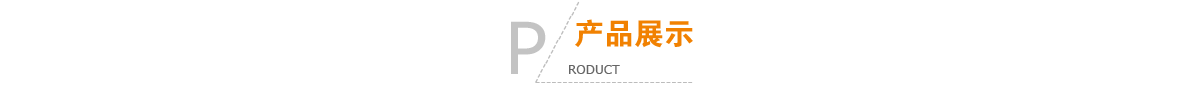 保定斷橋鋁