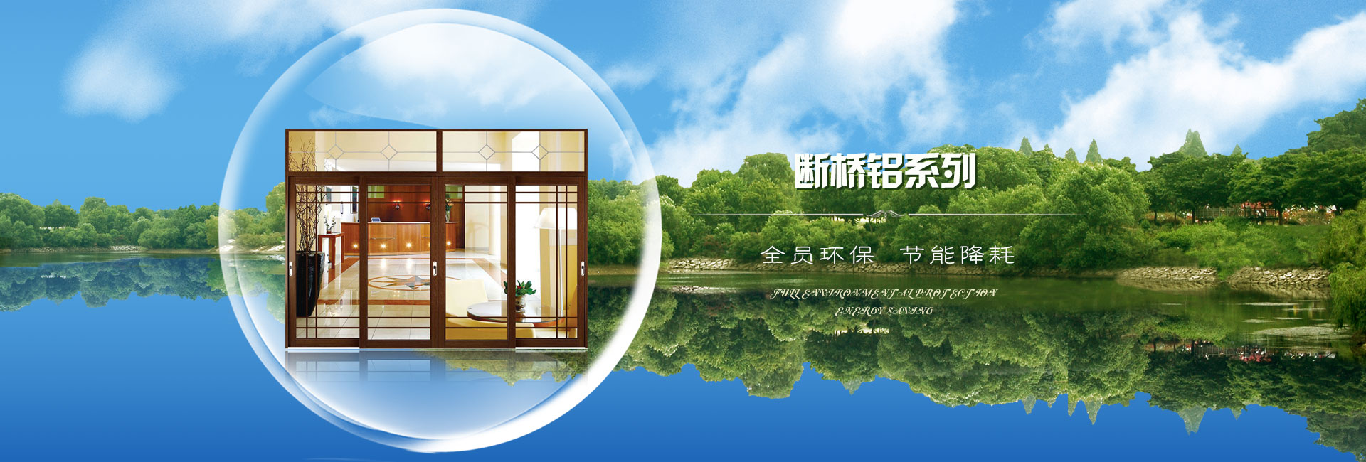 河北昌潤門窗